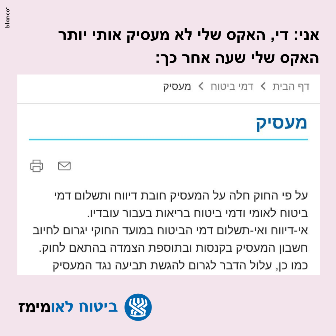 אקס