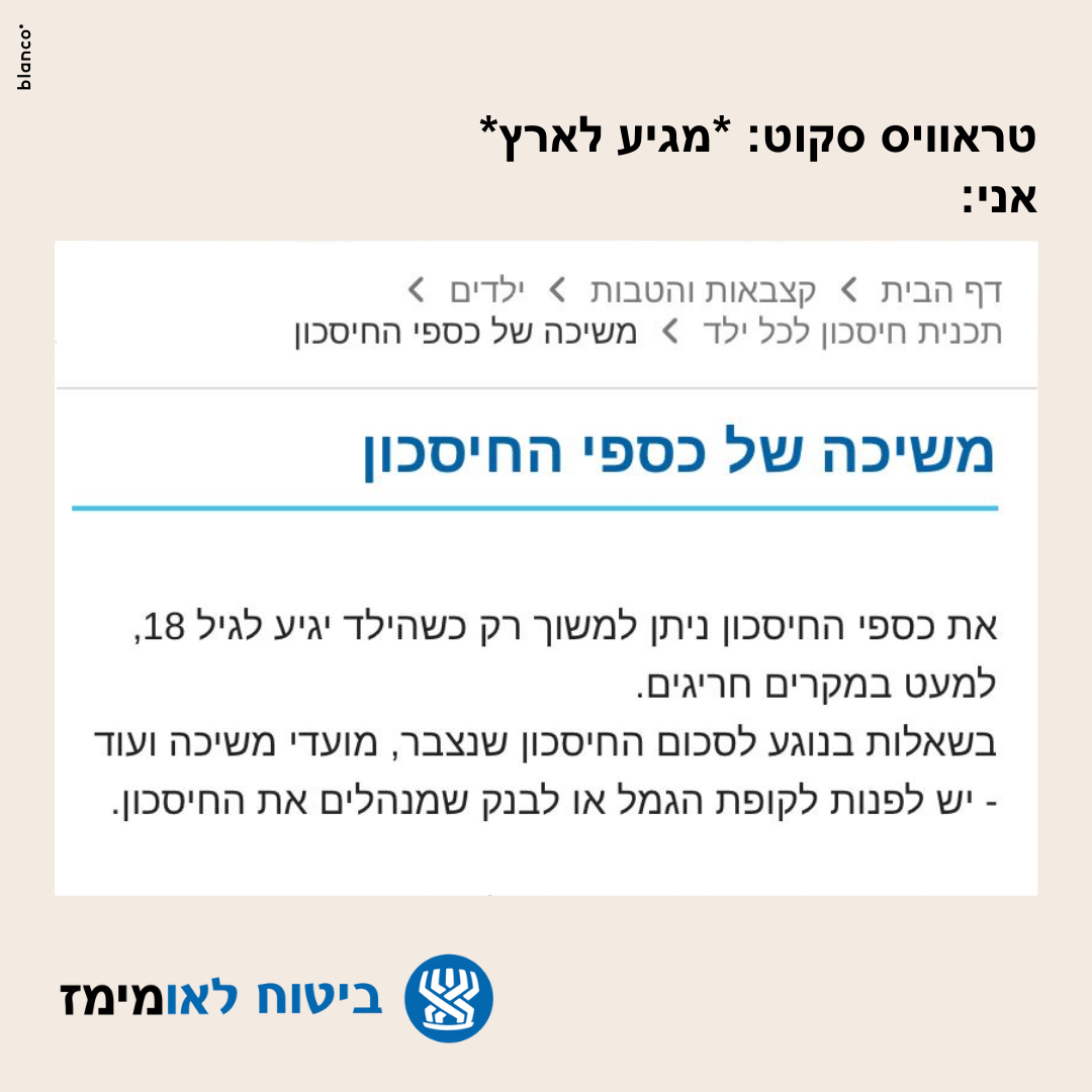 טראוויס סקוט