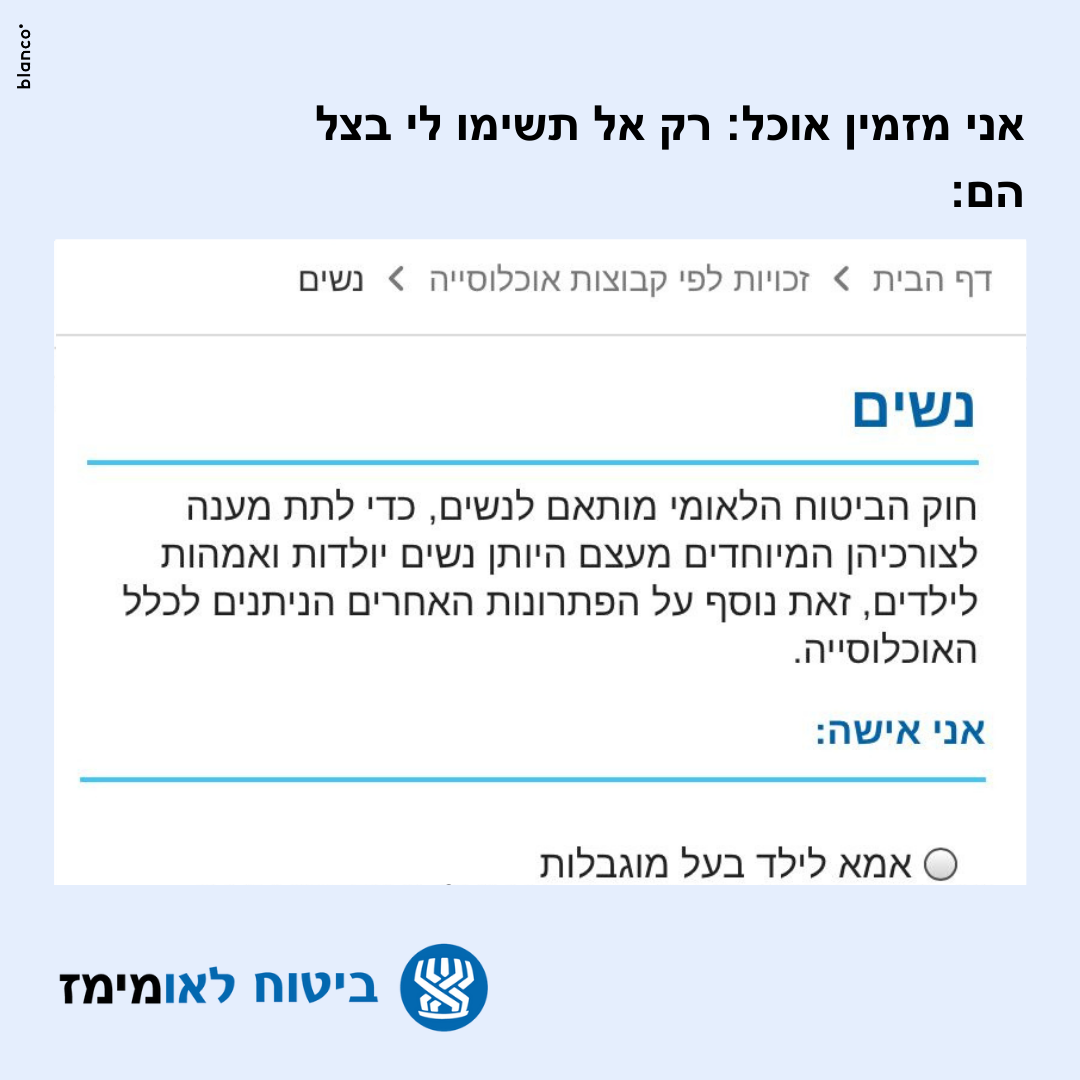 נשים